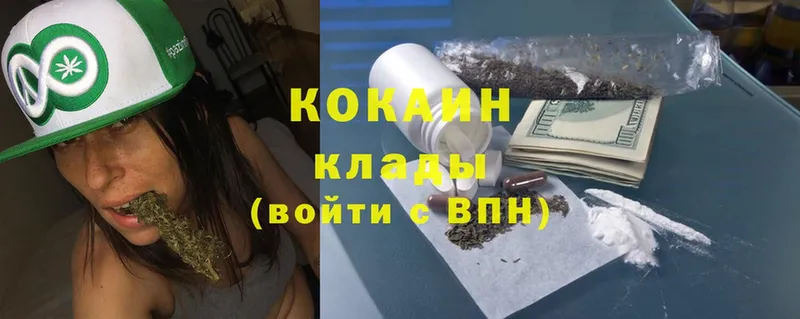 Cocaine VHQ  Вязьма 